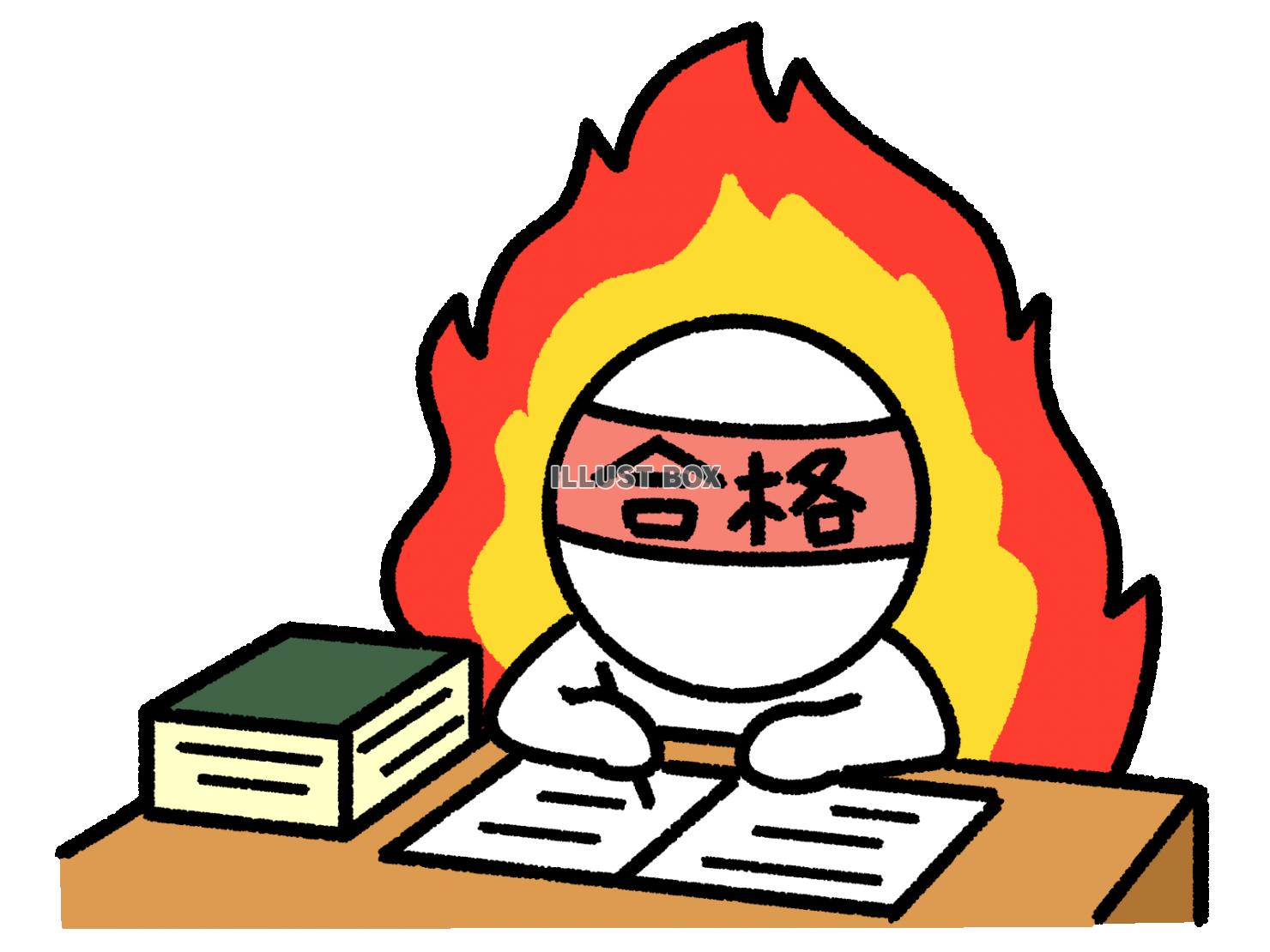 一生懸命に勉強をしている棒人間