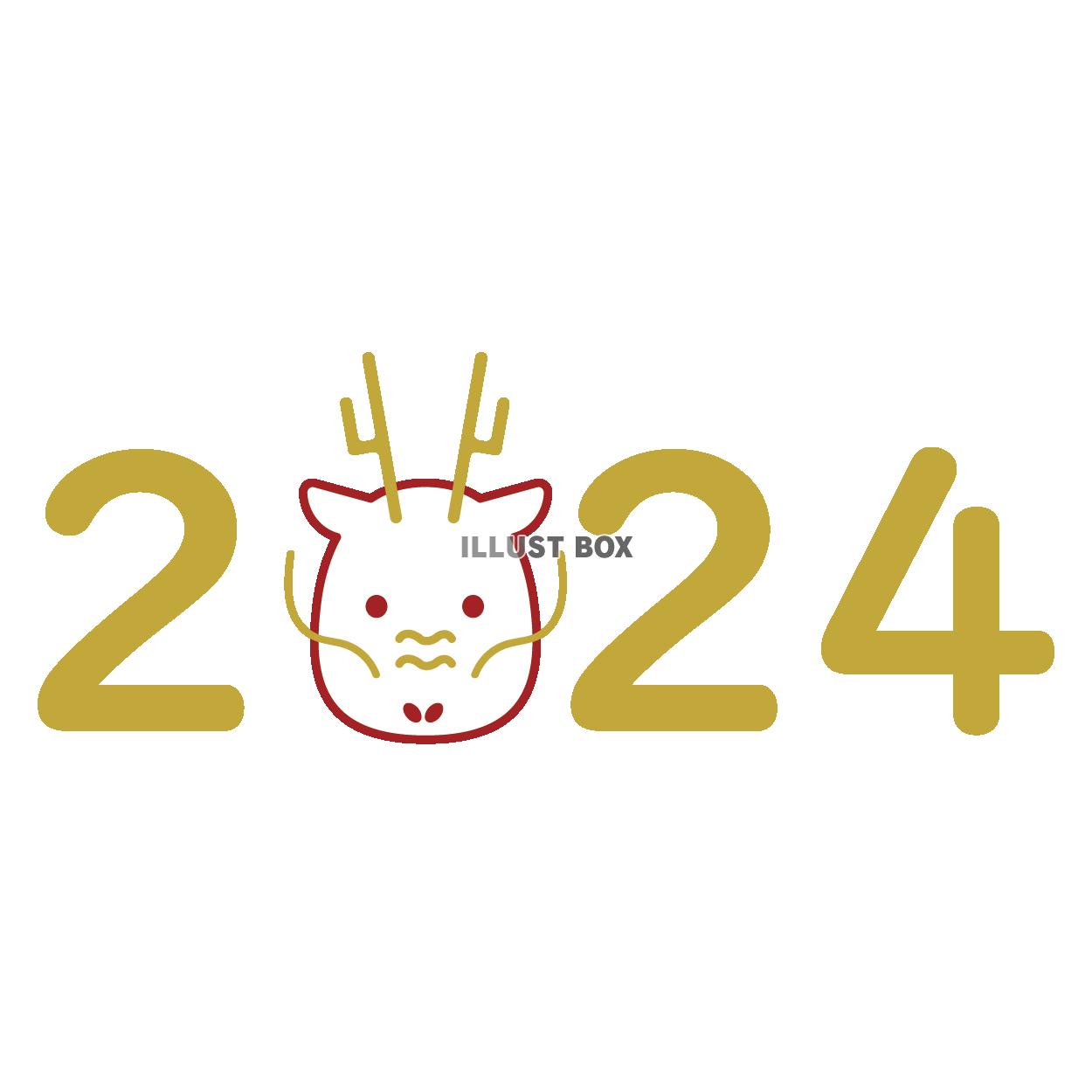 年賀状素材24　西暦と辰　金色の文字に赤いポップな龍