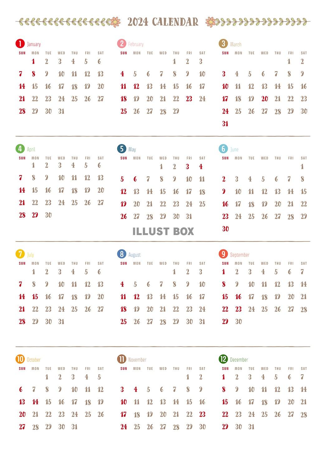 2024年 年間カレンダー（A4縦サイズ）