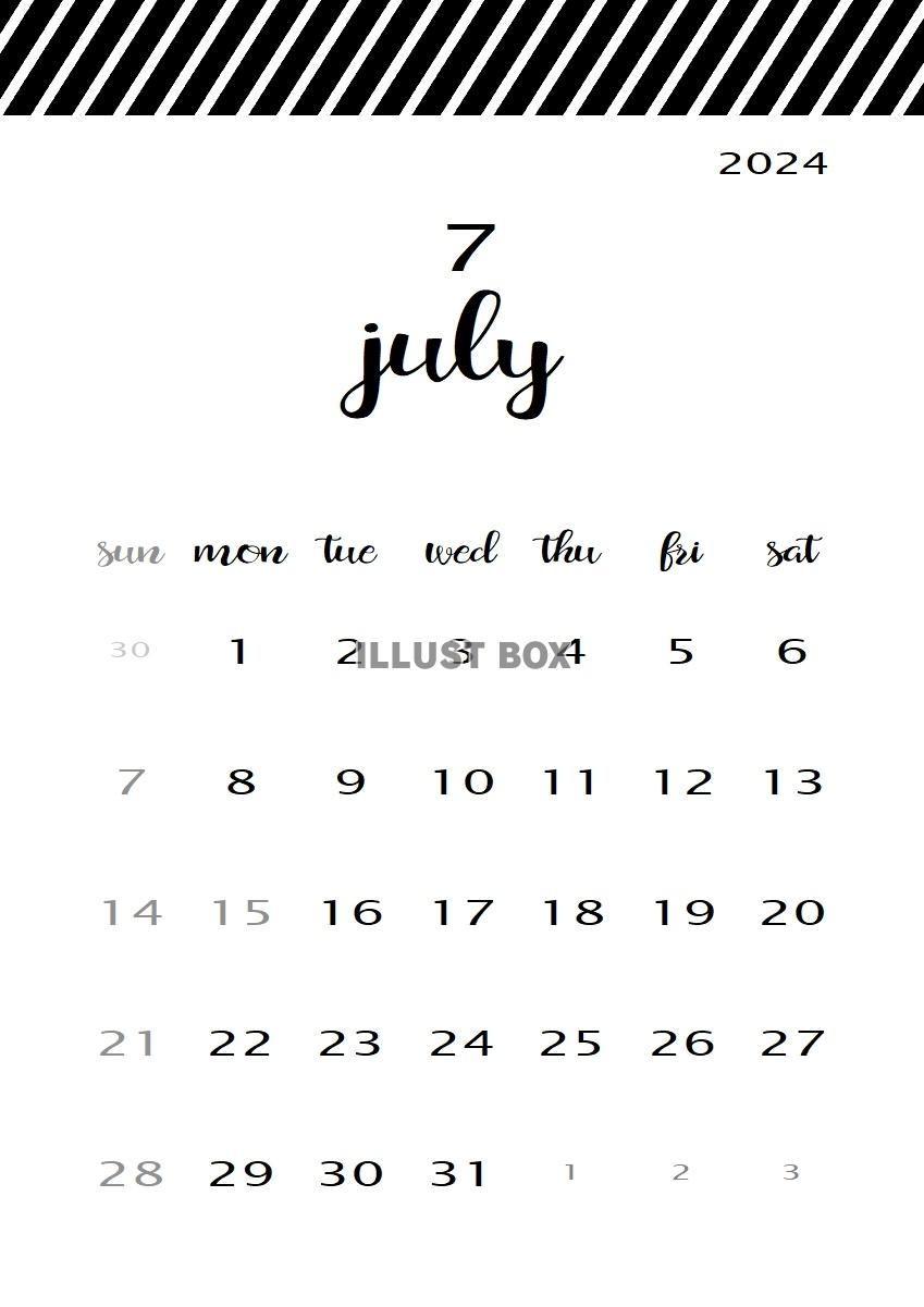 2024年7月　モノトーンおしゃれカレンダー