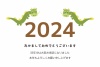 2024年年賀状B50　横　西暦と二匹の龍　緑　挨拶文ありなし