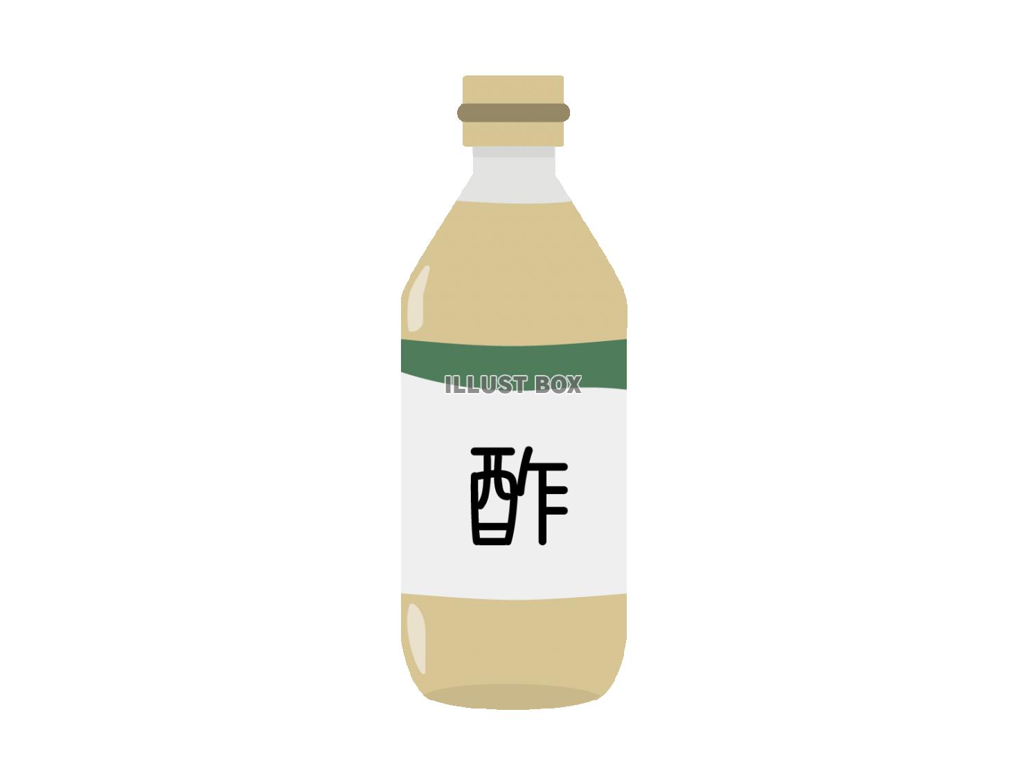 酢