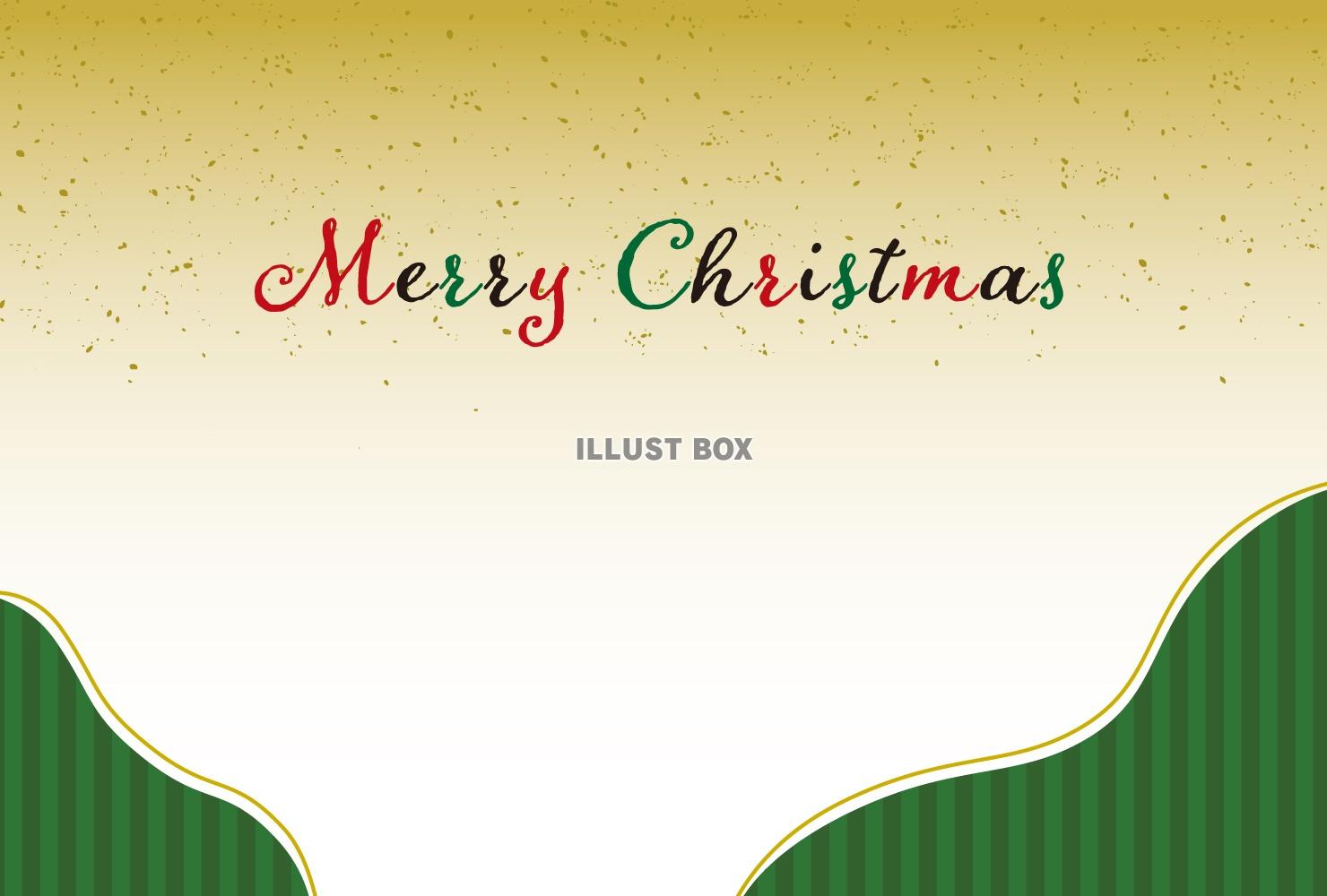 ウェーブフレームのクリスマスカード/緑ストライプ