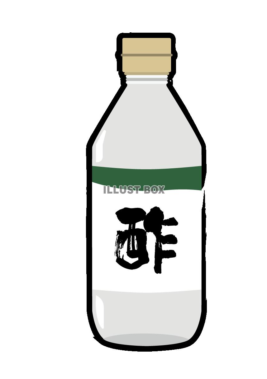 酢