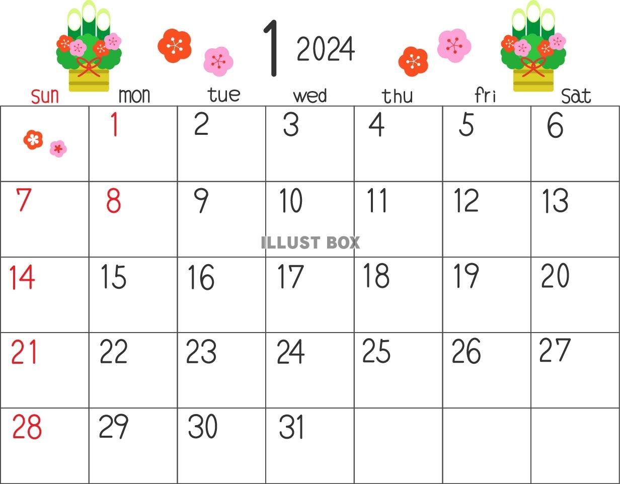 2024年1月の横型のシンプルなカレンダー