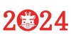 辰年2024フォント　透過png