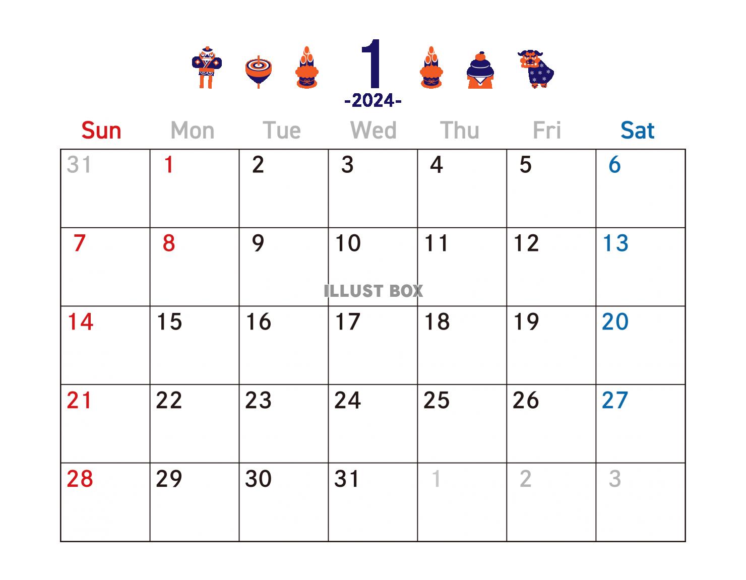 1月カレンダー　2024年　令和6年　A4横　紺とオレンジ