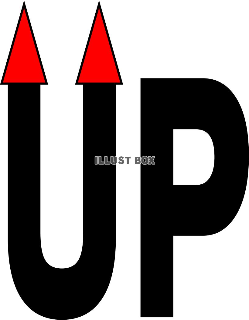 「UP」のデザイン文字_01