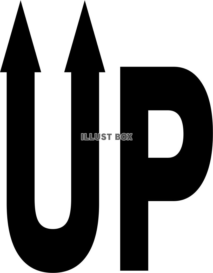 「UP」のデザイン文字_02