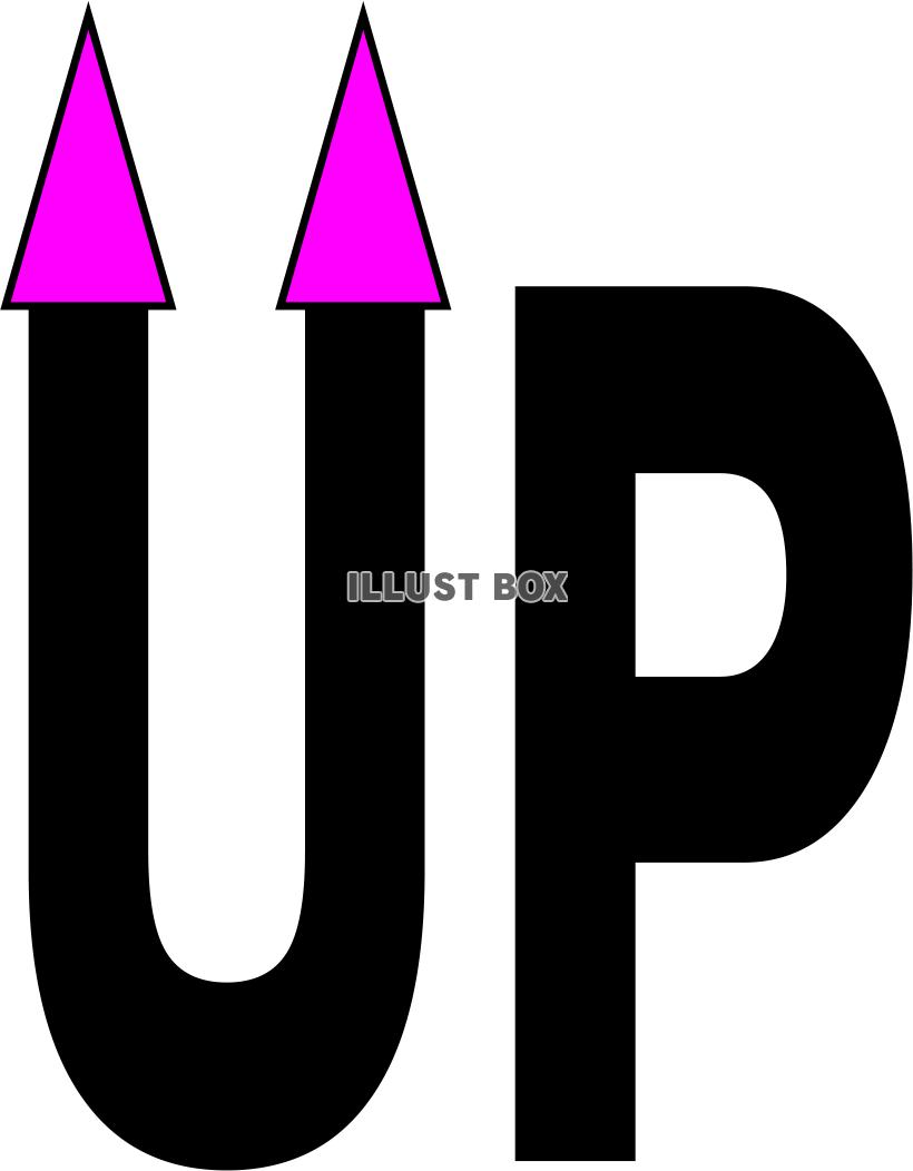 「UP」のデザイン文字_04