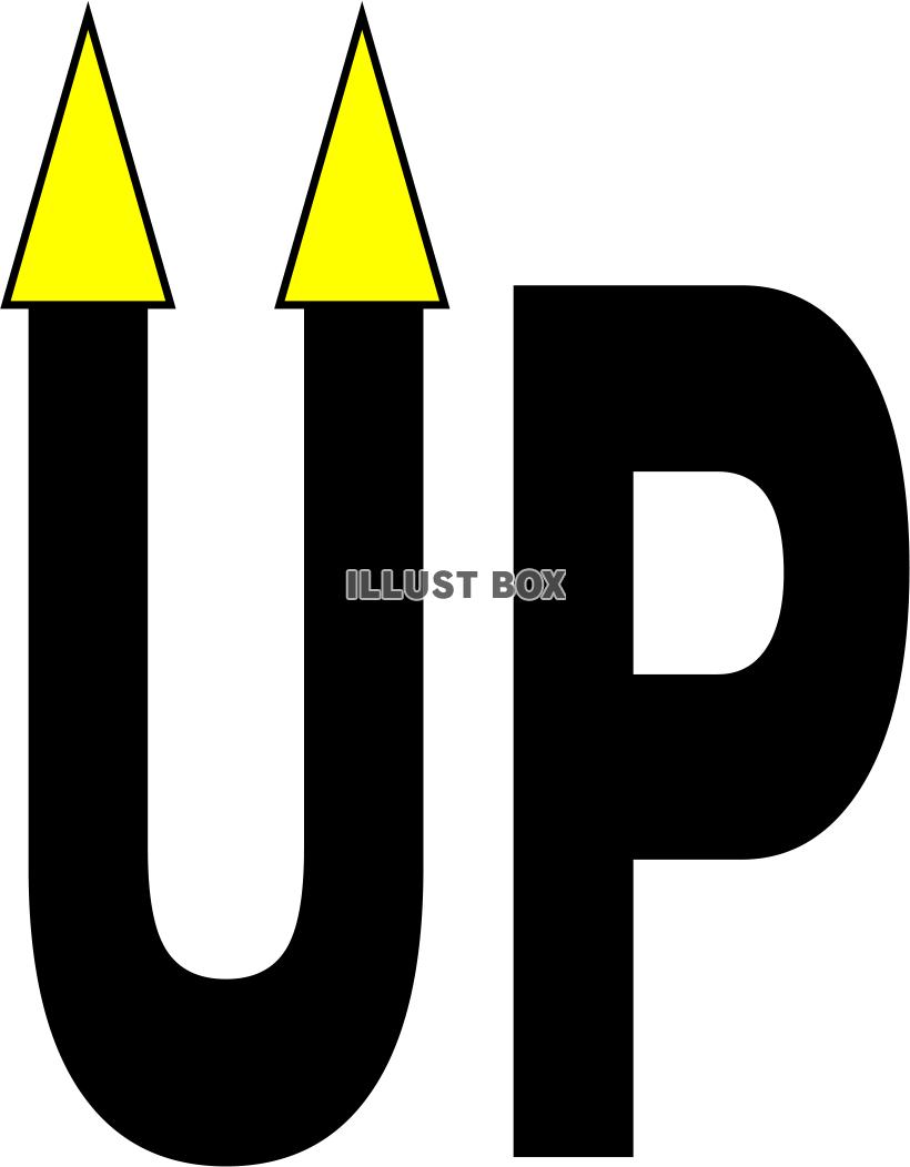 「UP」のデザイン文字_05