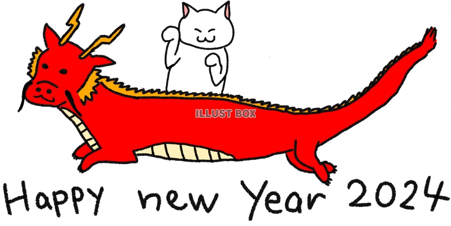 年賀状イラスト竜と猫【JPG】