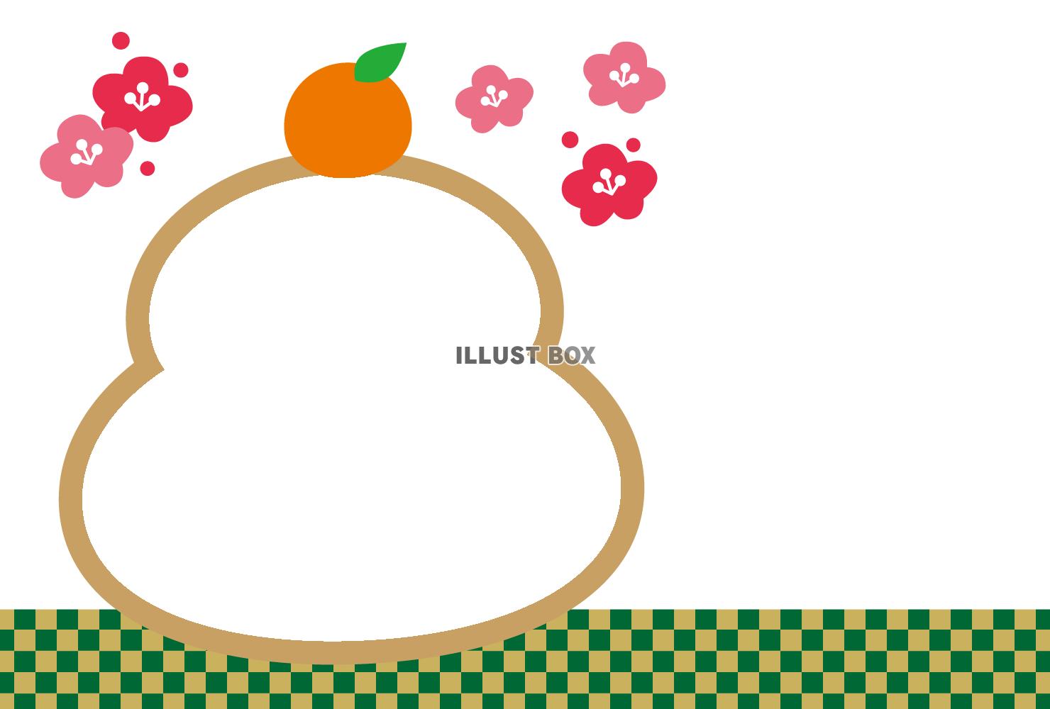 鏡餅と梅の花のフォトフレーム/PNG・横2