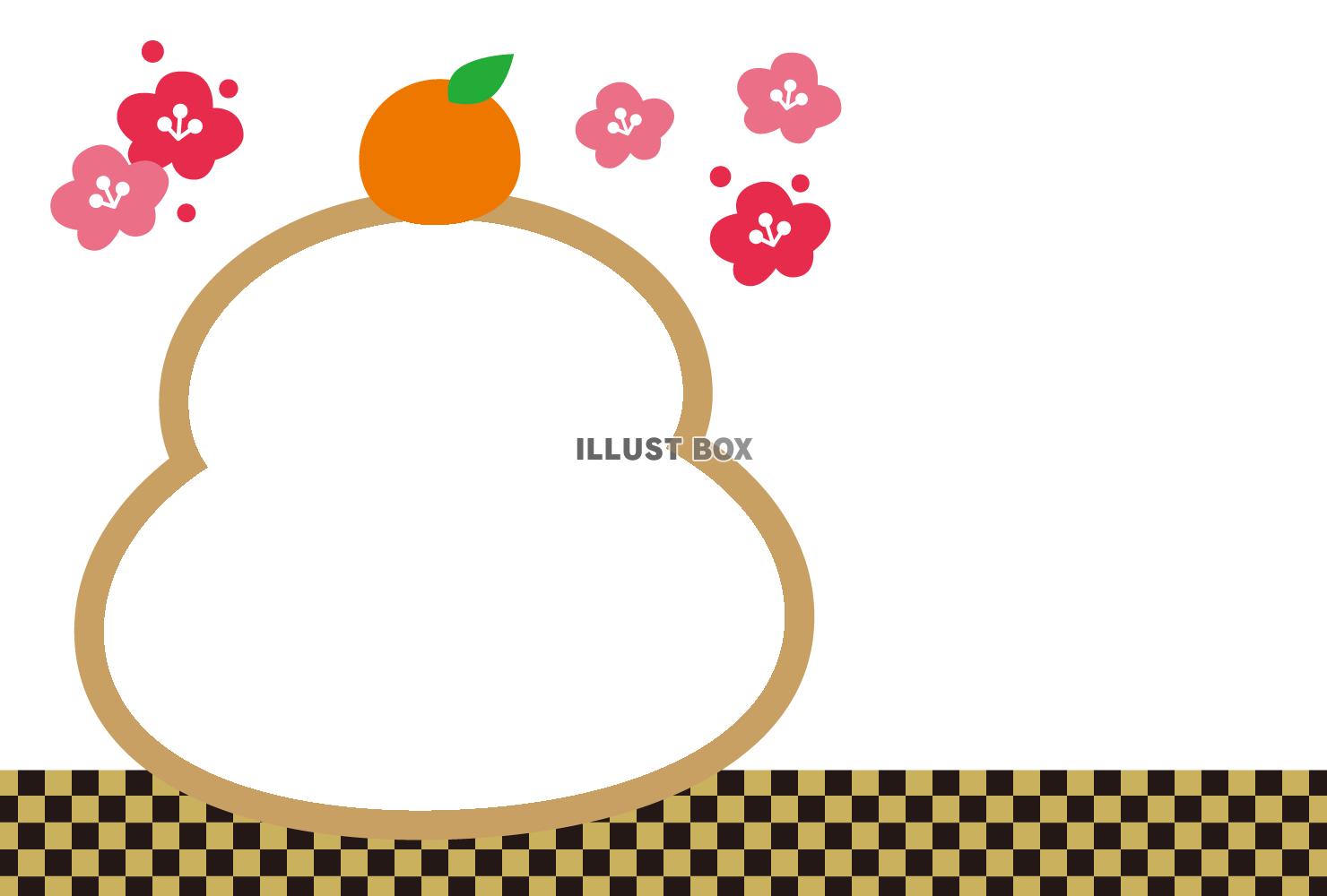 鏡餅と梅の花のフォトフレーム/PNG・横4