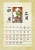 2024年2月　花札カレンダー（梅に鶯）