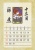 2024年12月　花札カレンダー（桐に鳳凰） 