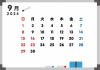 2024年９月のホワイトボードカレンダー