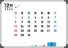 2024年１２月のホワイトボードカレンダー