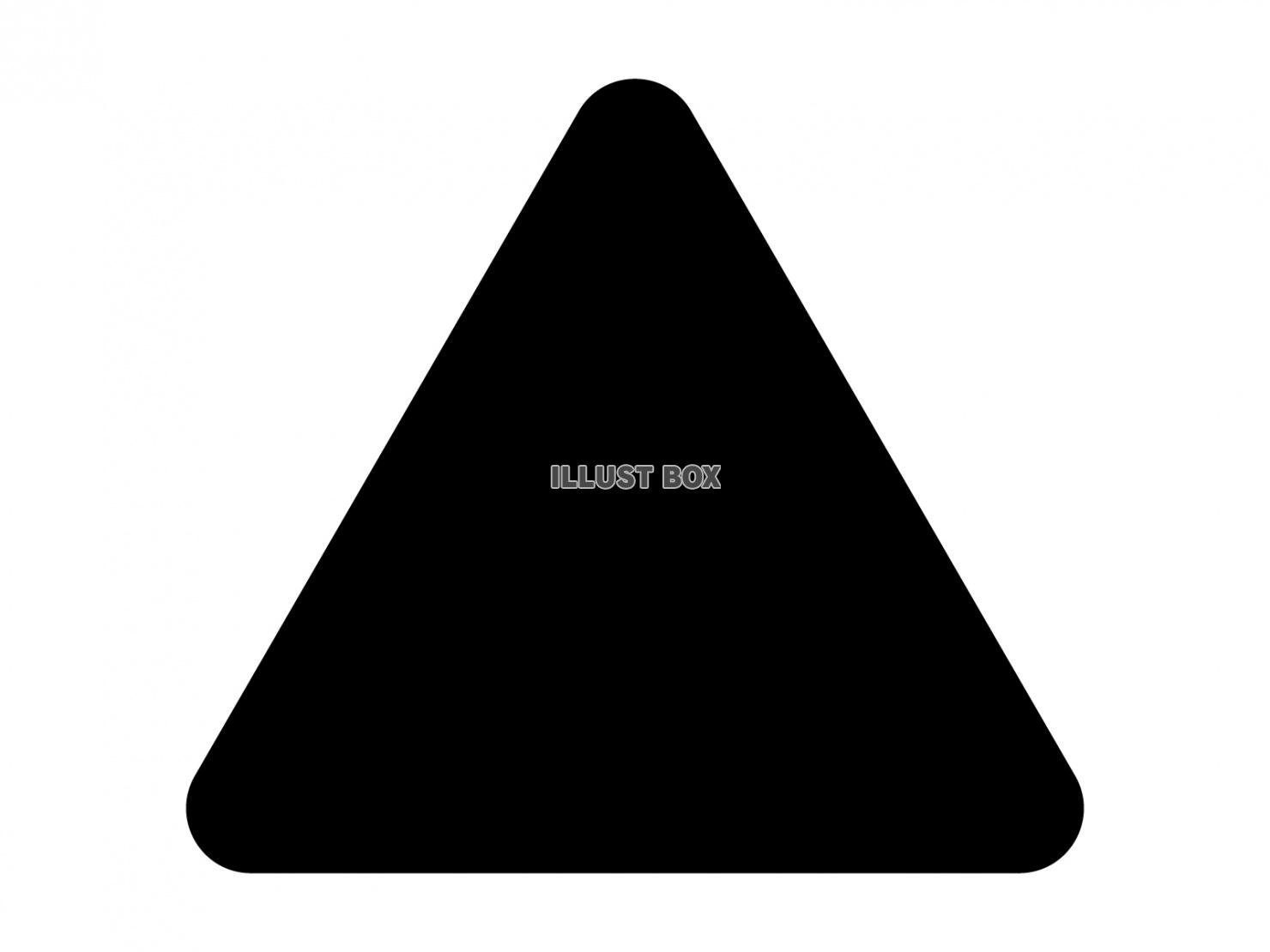 シンプルな黒い正三角形の塗り枠