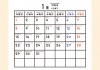 2024年1月カレンダー　両端パステルライン　月曜始まり　ひらがなふりがな付き