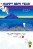 2024年は辰年（令和6年）! 龍のイラスト年賀状