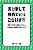 4_2024年年賀状_辰年・かわいい龍・あけましておめでとうございます・タツノオトシゴ背景