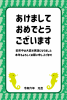 27_2024年年賀状_辰年・かわいい龍・あけましておめでとうございます・タツノオトシゴパターン