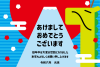 4_2024年年賀状_横・辰年イラスト・あけましておめでとうございます・富士山と初日の出