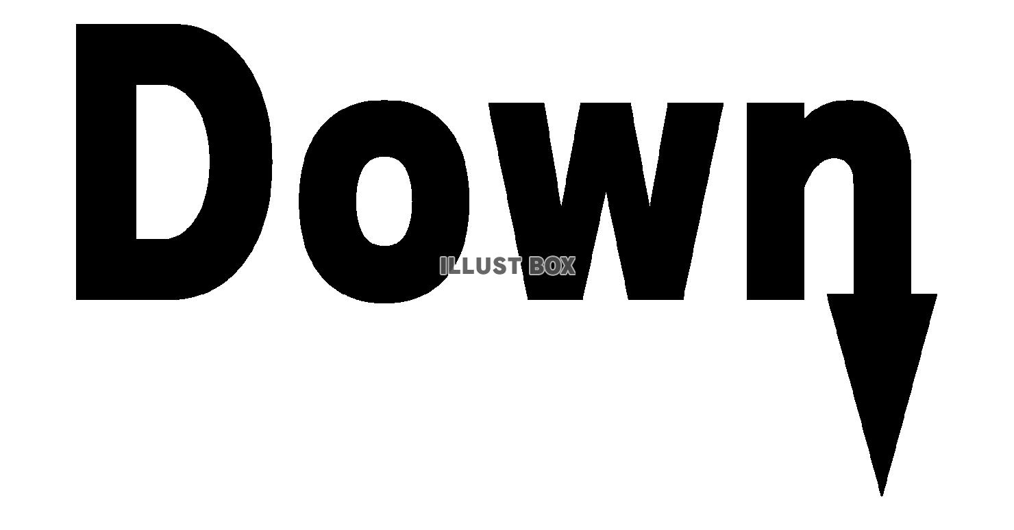 「Down（下）」デザインローマ字_01