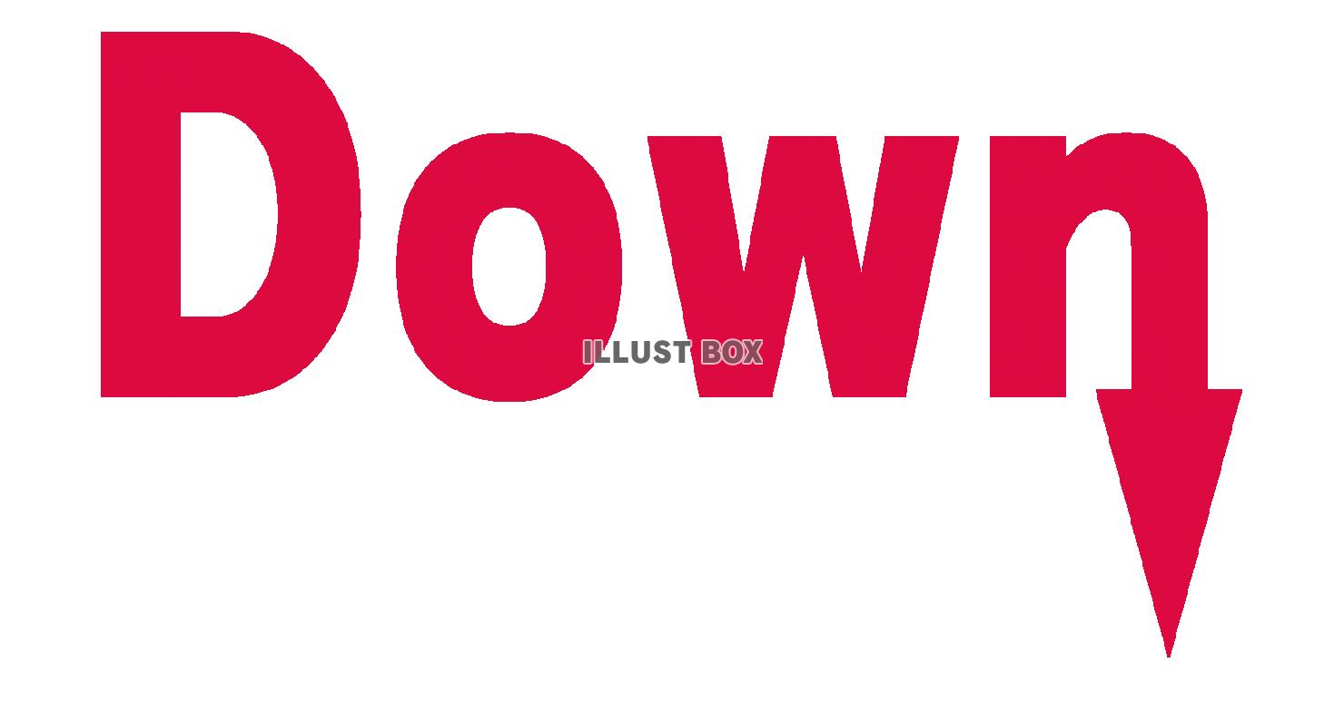 「Down（下）」デザインローマ字_05