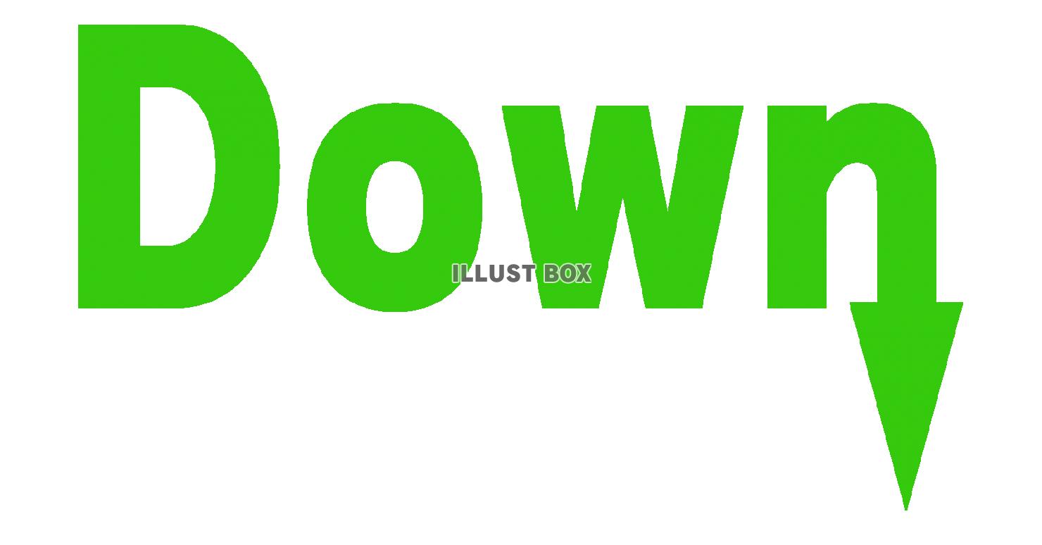 「Down（下）」デザインローマ字_08