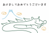 2024年辰年年賀状　富士山と龍（子ども向け、手描き）