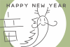 2024年辰年年賀状　漢字の竜（子ども向け、手描き）