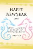 2024年ビジネス向け年賀状　向かい合うタツノオトシゴ夫婦　令和6年辰年