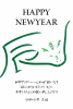 2024年ビジネス向け年賀状　辰の文字と龍の顔　令和6年辰年