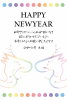 2024年ビジネス向け年賀状　レインボードラゴン　令和6年辰年 