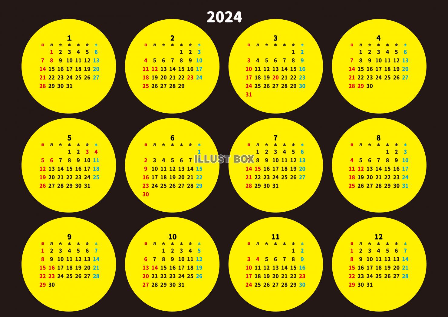 2024年・年間カレンダー・黄色い満月・枠なし・横型