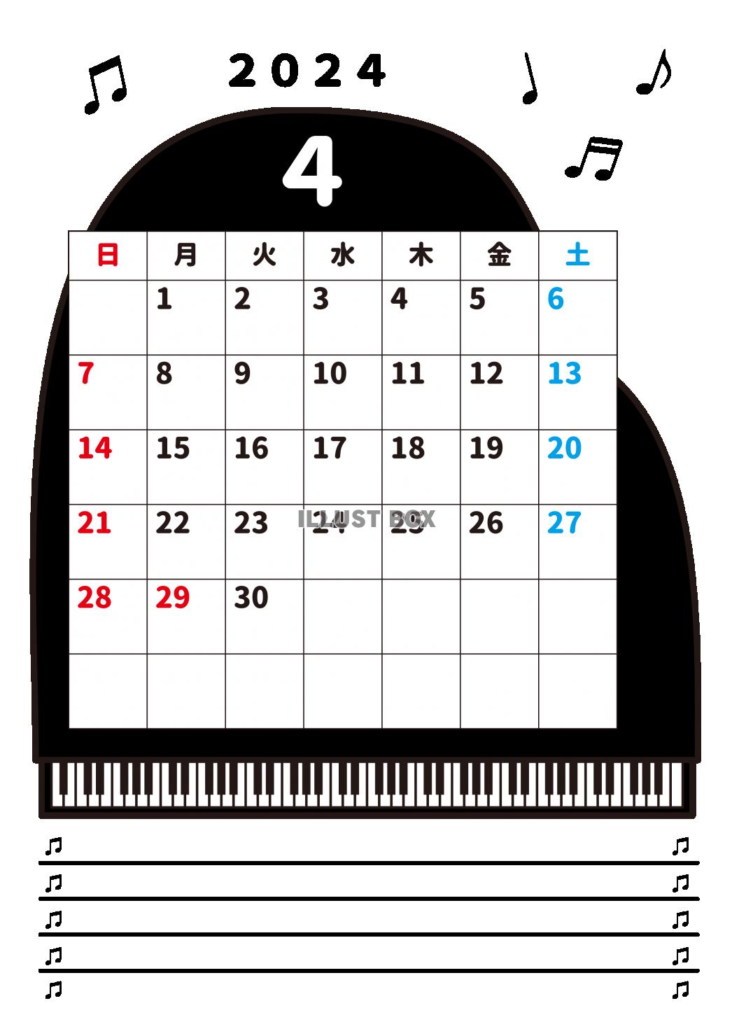 2024年4月・月間カレンダー・グランドピアノ・メモ・枠付き...