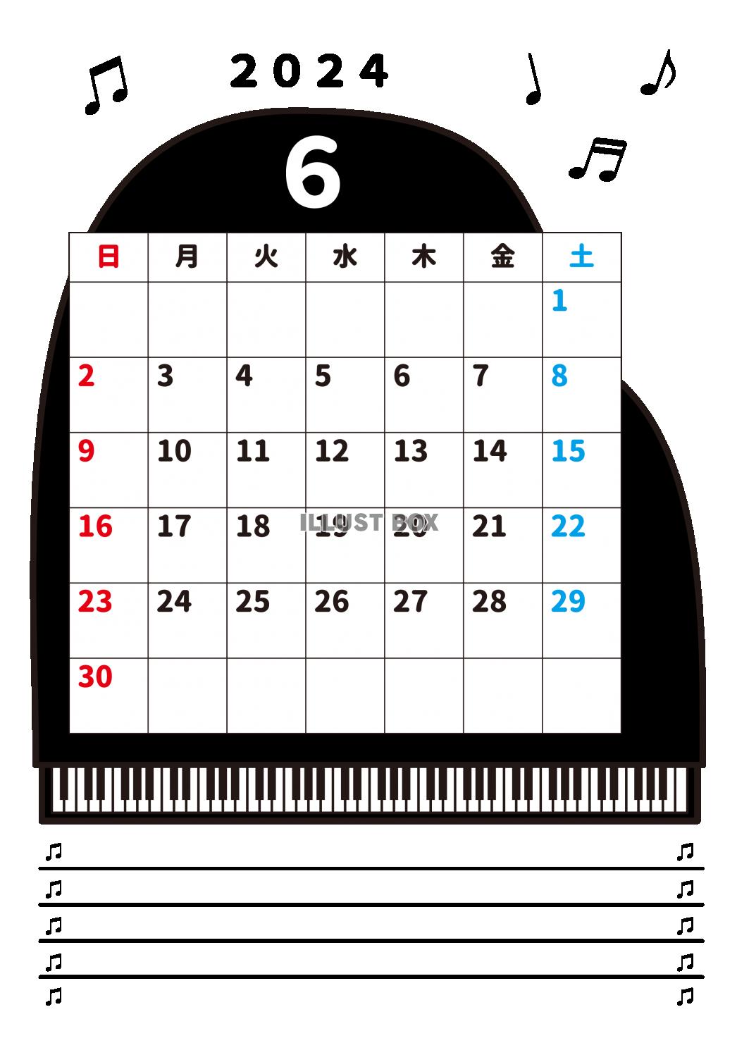 2024年6月・月間カレンダー・グランドピアノ・メモ・枠付き...
