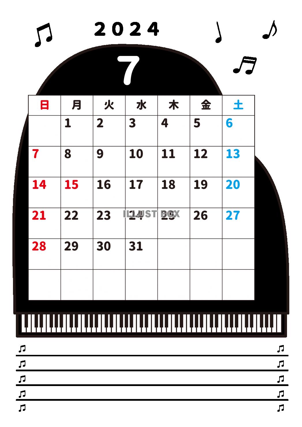 2024年7月・月間カレンダー・グランドピアノ・メモ・枠付き...