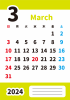 2024年3月・月間カレンダー・英語月名・シンプルカラー・メモ欄・枠なし・縦型・黄緑