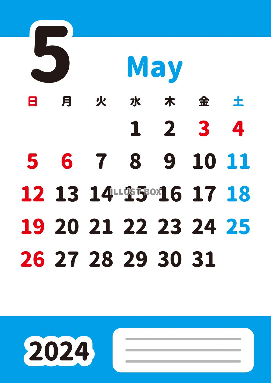 2024年5月・月間カレンダー・英語月名・シンプルカラー・メ...