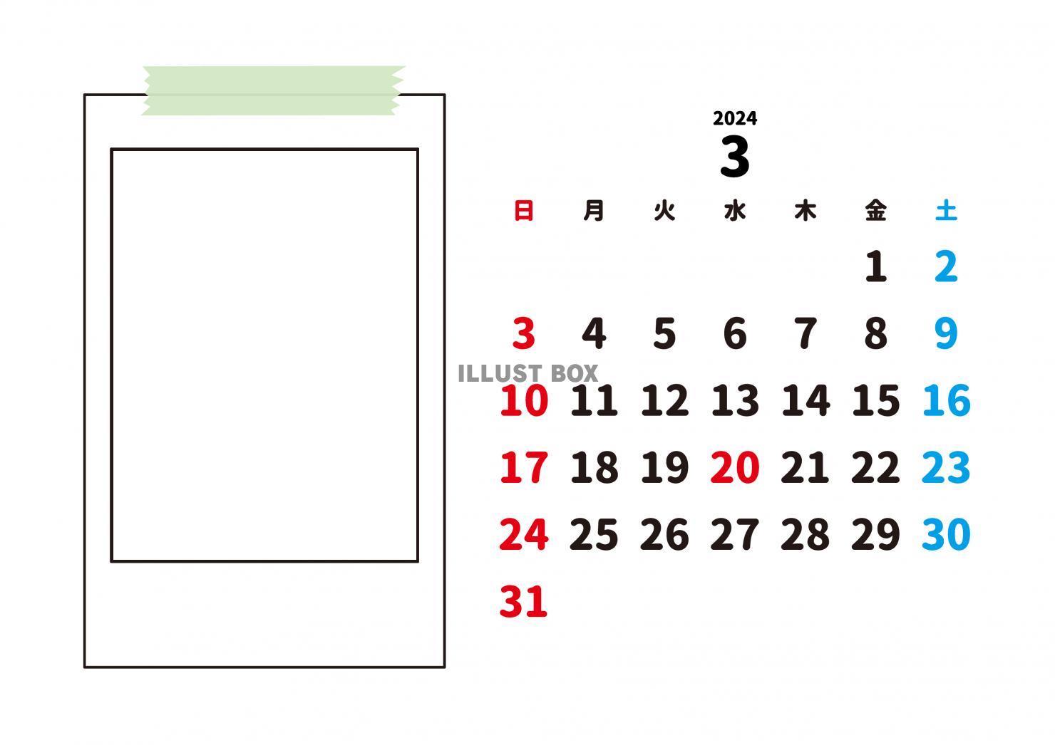 2024年3月・月間カレンダー・マステと写真フレーム・枠なし...