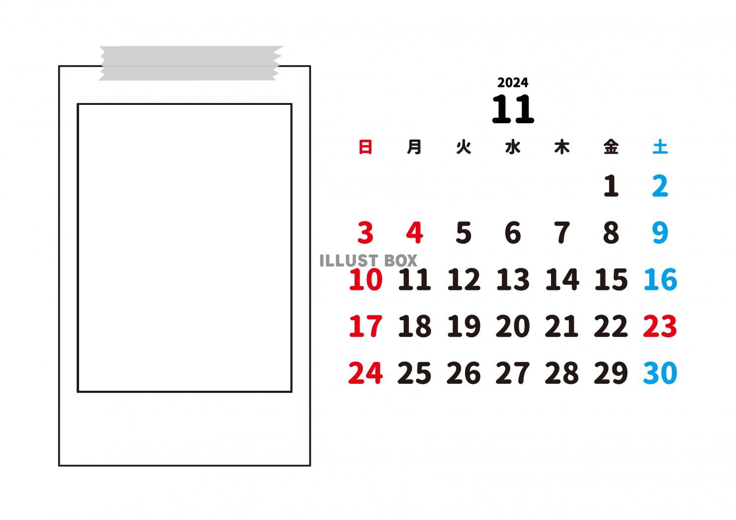 2024年11月・月間カレンダー・マステと写真フレーム・枠な...