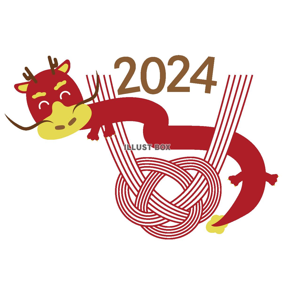 淡路結と赤い龍と西暦を組み合わせた2024年の年賀状素材02