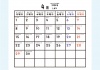 2024年4月カレンダー　水色　両端パステルライン　月曜始まり　ひらがなふりがな付き