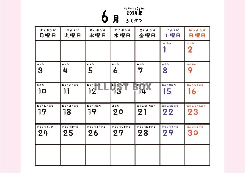 2024年6月カレンダー　ピンク　両端パステルライン　月曜始...