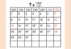 2024年7月カレンダー　オレンジ　両端パステルライン　月曜始まり　ひらがなふりがな付き