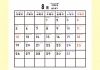 2024年8月カレンダー　黄色　両端パステルライン　月曜始まり　ひらがなふりがな付き