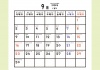 2024年9月カレンダー　黄緑　両端パステルライン　月曜始まり　ひらがなふりがな付き